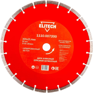 1110.007200 1