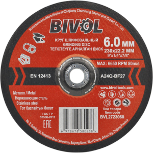 BVL2723060-V01027B_1