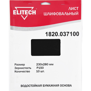 1820.037100