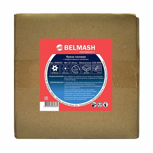 Фреза пазовая БЕЛМАШ 180х32х20 мм   RF0070A