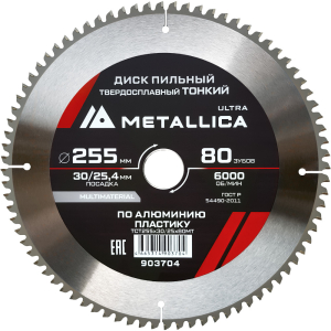 903704
