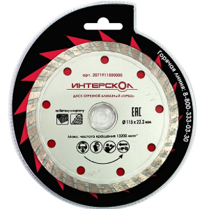 Disk_otreznoy_almaznyy_TURBO