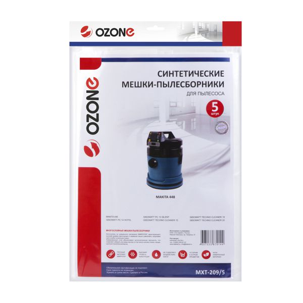 Мешки OZONE turbo MXT-209\5 для пылесоса (5 шт.)