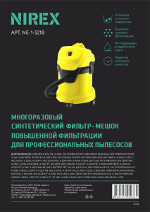 NE-1-5218