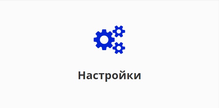 Счет на оплату на e-mail