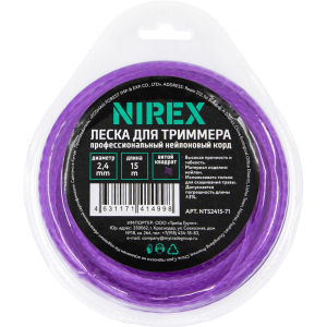 NTS2415-71 1