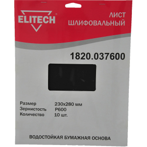 1820.037600