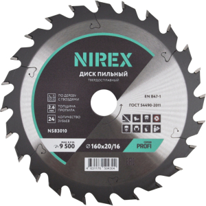 NSB3010 1