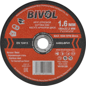 BVL4118016 V01012B 1