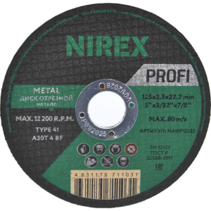 NADP12525 1