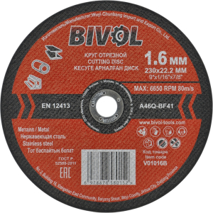 BVL4123016 V01016B 1