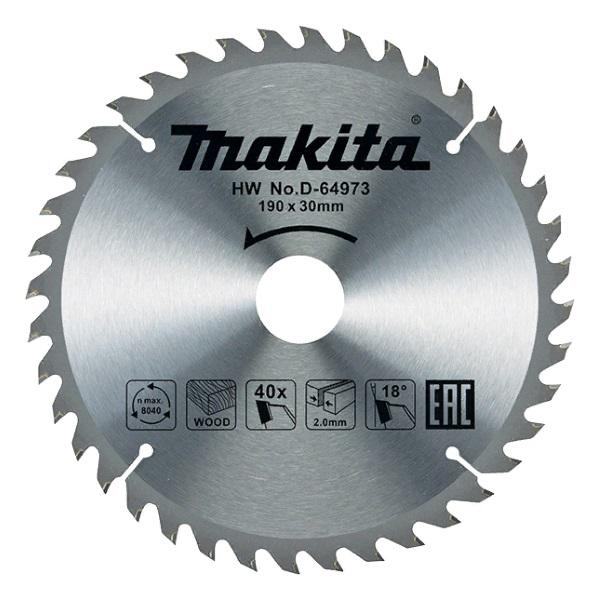 Диск п/п Makita 190*30*130   (D-64973)