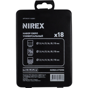 NUBX1_1