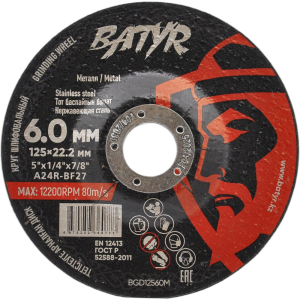 BGD12560M_1