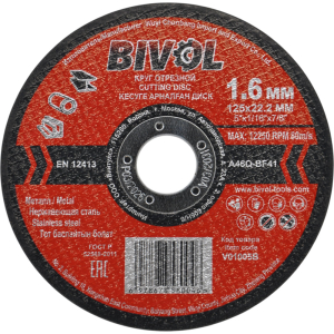 BVL4112516 V01005B 1