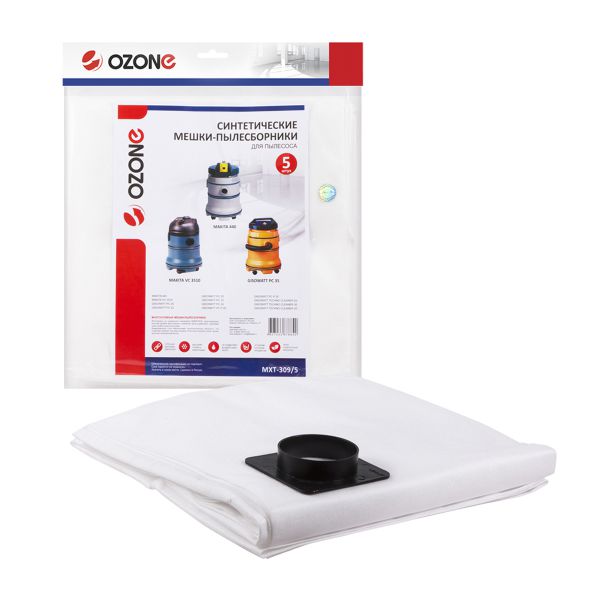 Мешки OZONE turbo MXT-309\5 для пылесоса (5шт)