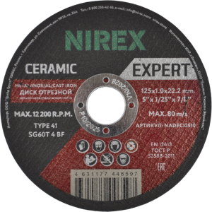NADEC12510 1