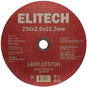 1820.173700_1