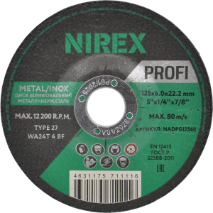 NADPG12560 1