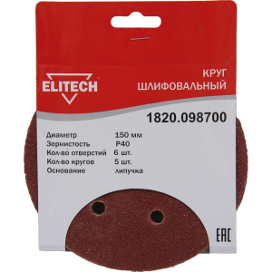 1820.098700