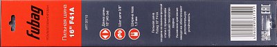 Шина Fubag 16"  3/8 - 1,3 - 57
