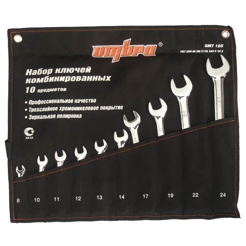 Набор комбинир. ключей OMBRA 8-24мм, 10 предметов   OMT10S