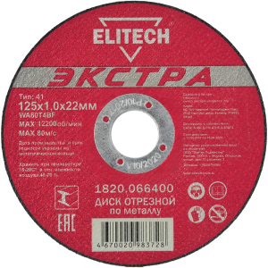 1820.066400