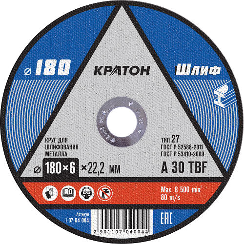 Круг отрезной по металлу ЛУГА 300х3,0х32мм