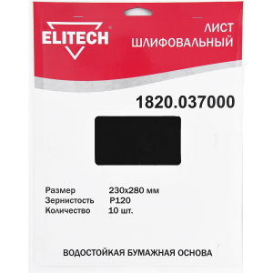 1820.037000