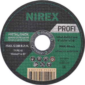 NADP12518 1
