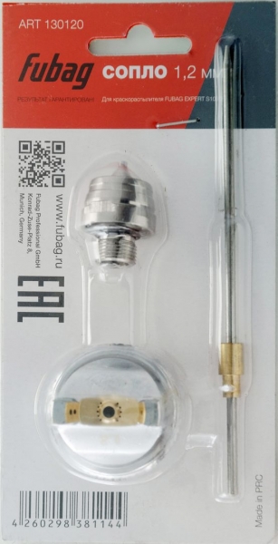 Сопло Fubag 1.2 мм для краскораспылителя EXPERT S1000   130120