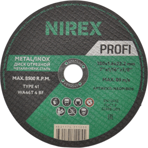 NADP18016 1