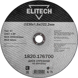 1820.176700_1