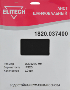 1820.037400