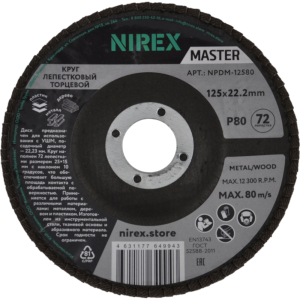 NPDM-12580 1