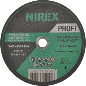 NADP23020 1