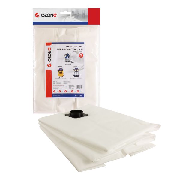 Мешки OZONE turbo MXT-329\3 для пылесоса (3шт)