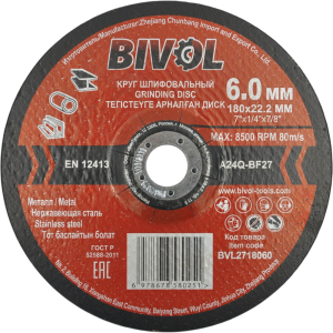 BVL2718060 V01026B 1
