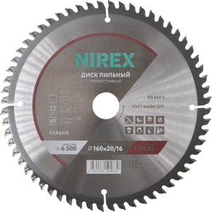 NSB6010_1