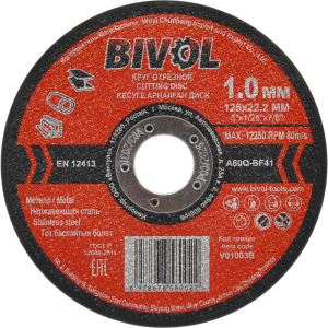 BVL4112510 V01003B 1