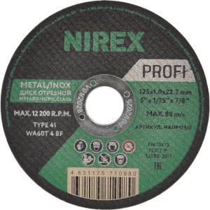 NADP12510 1