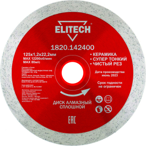 1820.142400