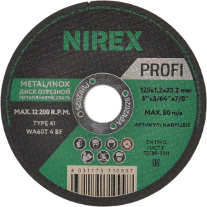 NADP12512 1