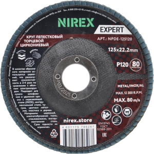 NPDE-125120 1