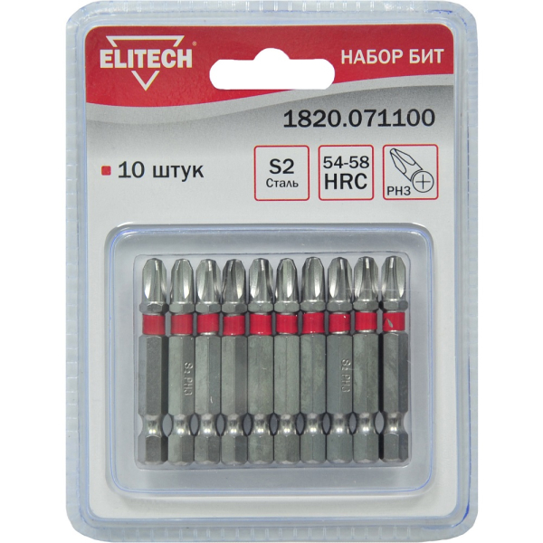 Набор бит ELITECH PH3*50мм  10 предметов   1820.071100