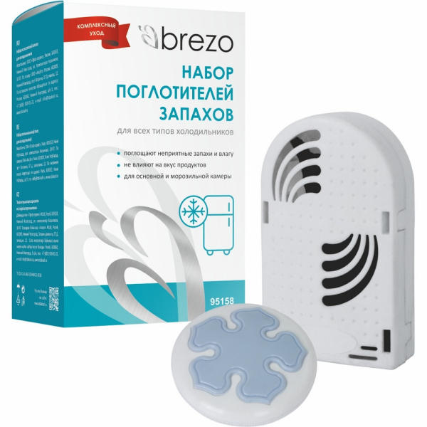 Набор BREZO поглотителей запахов и влаги для холодильников   95158