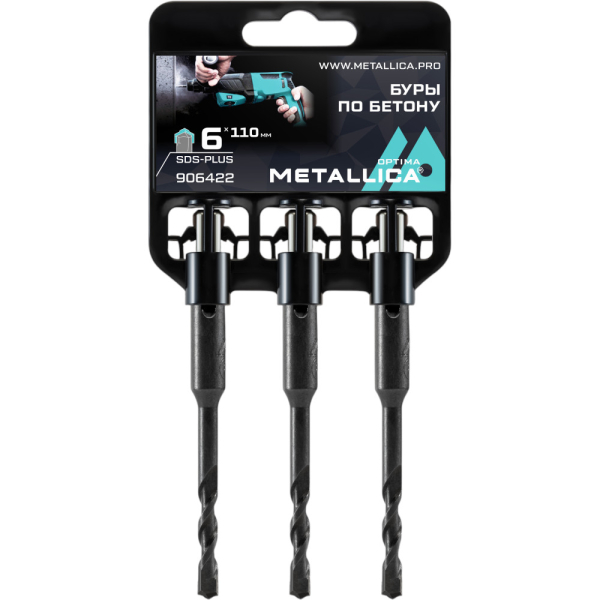 Буры по бетону SDS-plus METALLICA Optima 6х110/50 мм, 3 шт на клипсе   906422