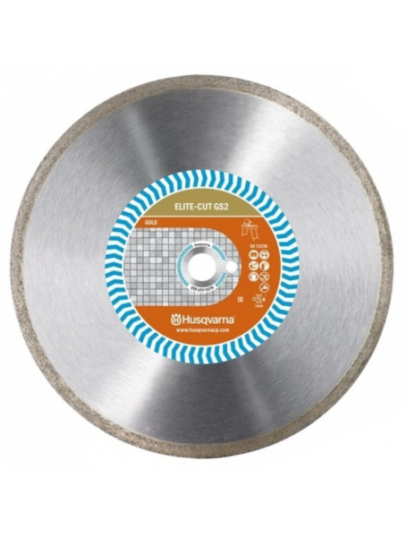 Диск алмазный Husqvarna GS2 300*25.4   5797981-10