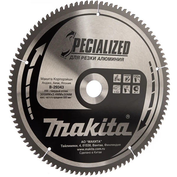 Диск п/п Makita 305*30*100   (B-29343) алюминий