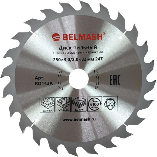 Диск п/п БЕЛМАШ 250*3.0/2.0*32/30 24T   RD142A